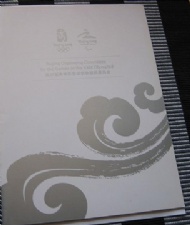 Sportboken - Beijing Organizing Committee for the Games of the XXIX Olympiad