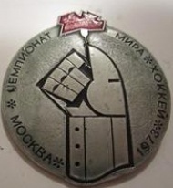 Sportboken - Ishockey VM 1973