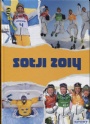 2014 Sotji Sotji 2014