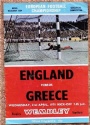 Brittisk fotboll-British football Football programme England vs Greece