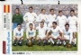 Pictures Football team international Real Madrid F.C. 1958