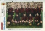 Pictures Football team international Milan F.C. 1959
