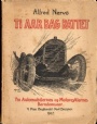 Motorsport Ti aar bag rattet