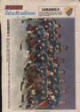 Samlaralbum RekordMagasinet idrottsalbum 1966