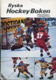 Ryska hockeyboken - 300 Kr