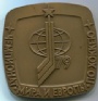 Pins-N�lm�rken-Medaljer V&auml;rldsm&auml;sterskapet ishockey Ice Hockey World Championship Moskva 1979
