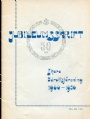 Jubileumsskrifter Skara idrottsf&ouml;rening 1900-1950