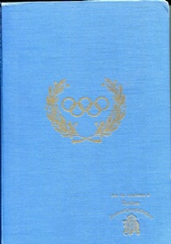 Sportboken - Olympic Winter Sports in Norway