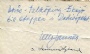 Autografer Lennart Hyland
