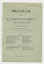 Program Kappl&ouml;pningarna i Stockholm 8 september 1918