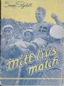 Fotboll Mitt livs match