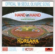 Sportboken - Hand in hand Offical 1988 Seoul Olympic song
