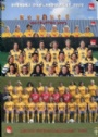 Samlarbilder-Cards Svenska damfotbollslandslaget 1997-2011