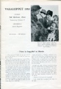 SKIDOR - SKI Vasaloppet 1950-52