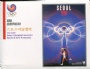 Vykort-Postcard-FDC Olympiad souvenir sport & arts postcards Seoul 1988