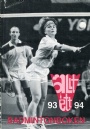 Badminton Badmintonboken 1993-94